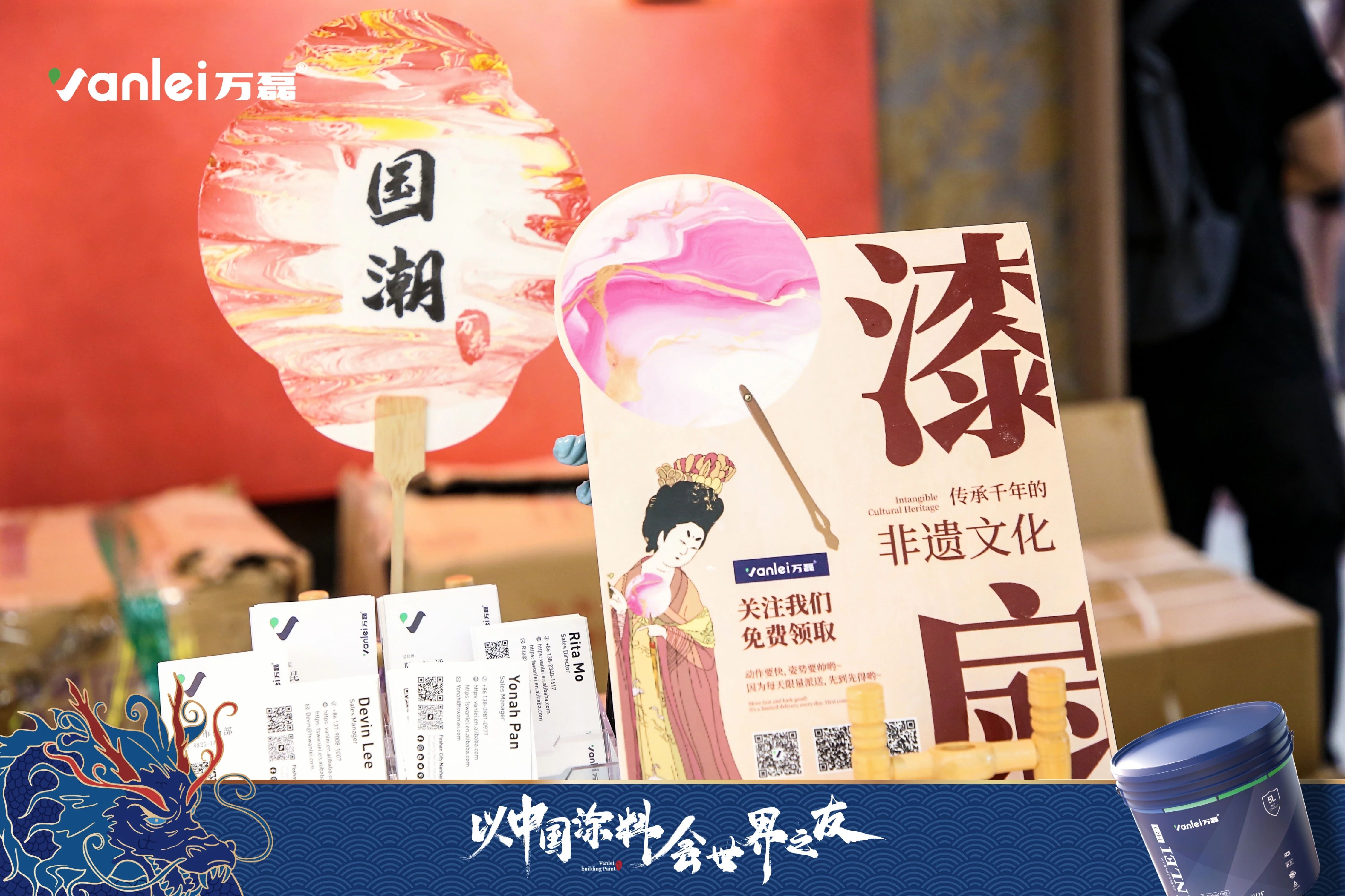 七年蟬聯(lián)展館人氣王！萬(wàn)磊涂料，以中國(guó)涂料，會(huì)世界之友